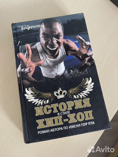 Книги разных авторов