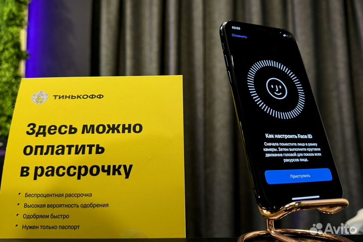 iPhone 11 Pro, 256 ГБ