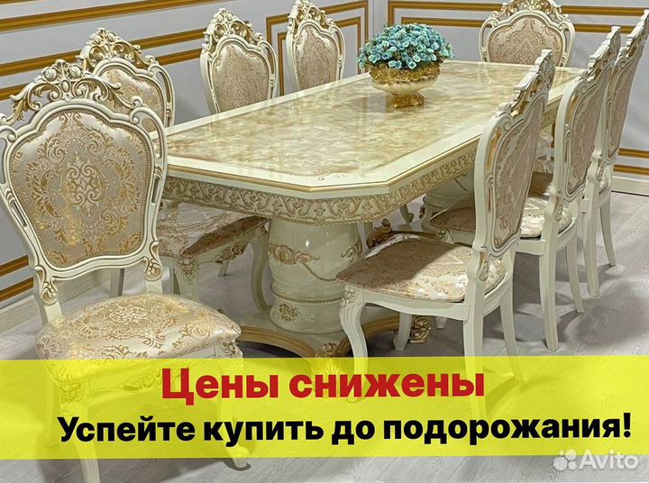 Стол от производителя. Доставка по всей России