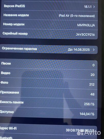 Apple iPad air 5 256gb