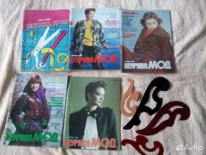 Журналы мод и кройки и шитья СССР