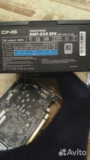 Системный блок