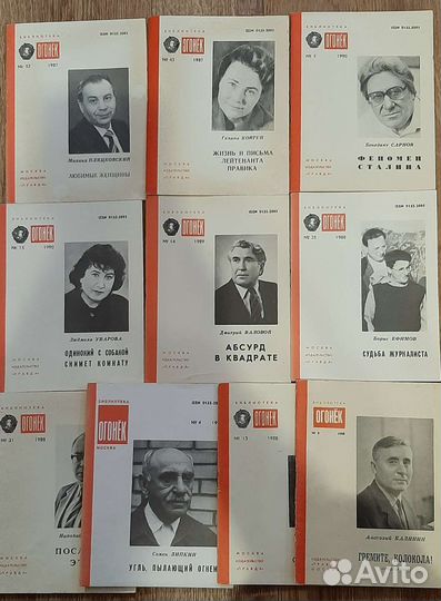 Библиотека журнала 