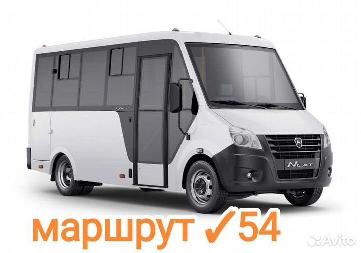 Водитель категории D