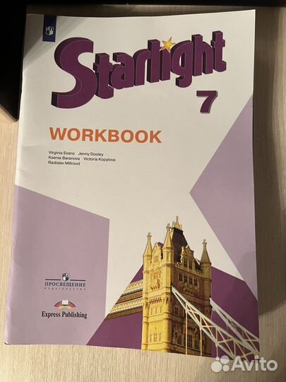 Учебник по английскому 7-8класс Starhgt