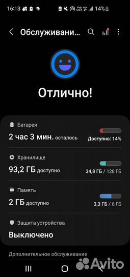 Samsung Galaxy S10 (Snapdragon 855), 8/128 ГБ