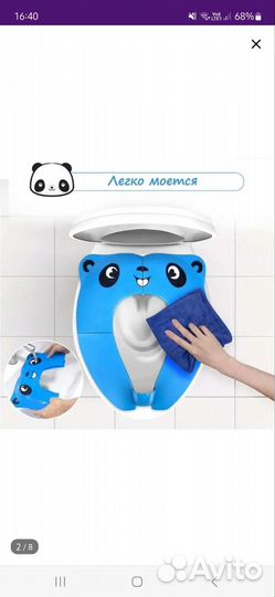 Детское сиденье на унитаз складное