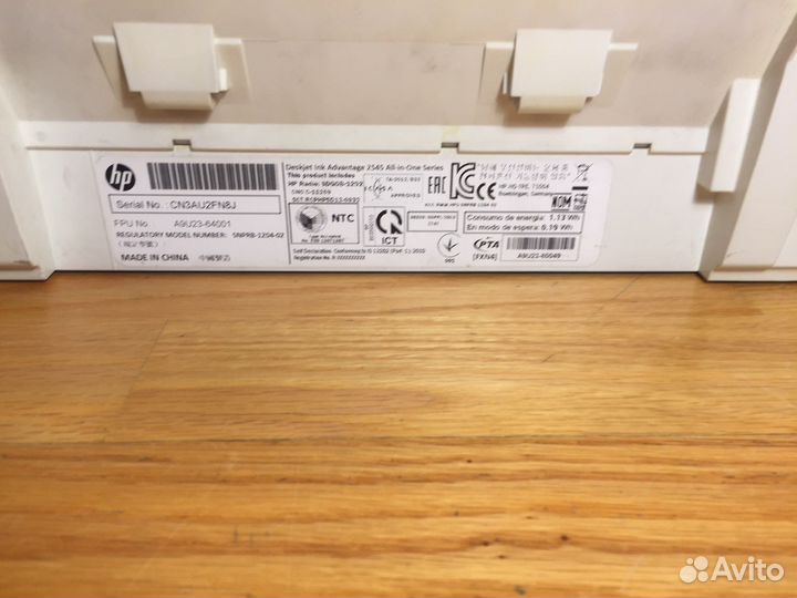 Принтер мфу HP DeskJet Ink Advantage 2546