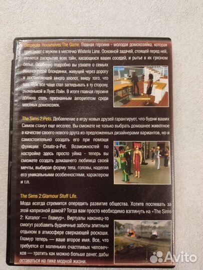 Компьютерная игра