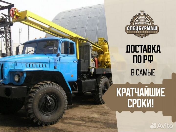 Буровая установка КамАЗ 4310, 2021