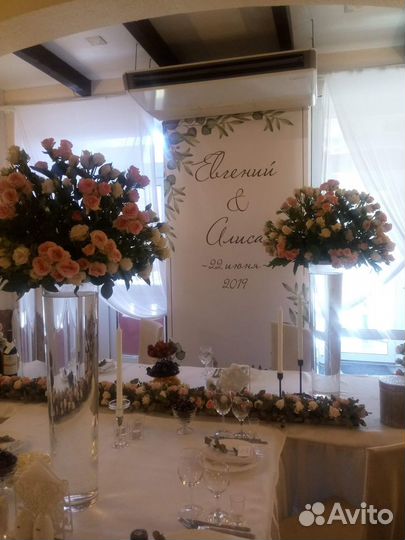 Студия по оформлению торжеств