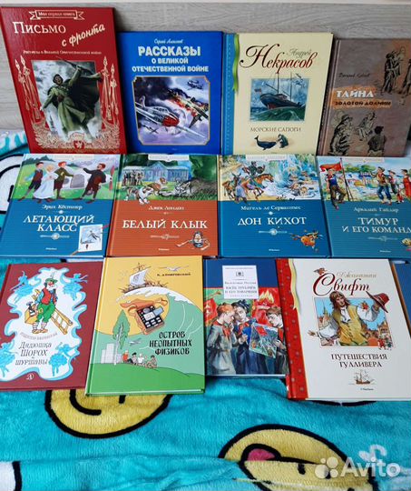 Книги для мальчишек