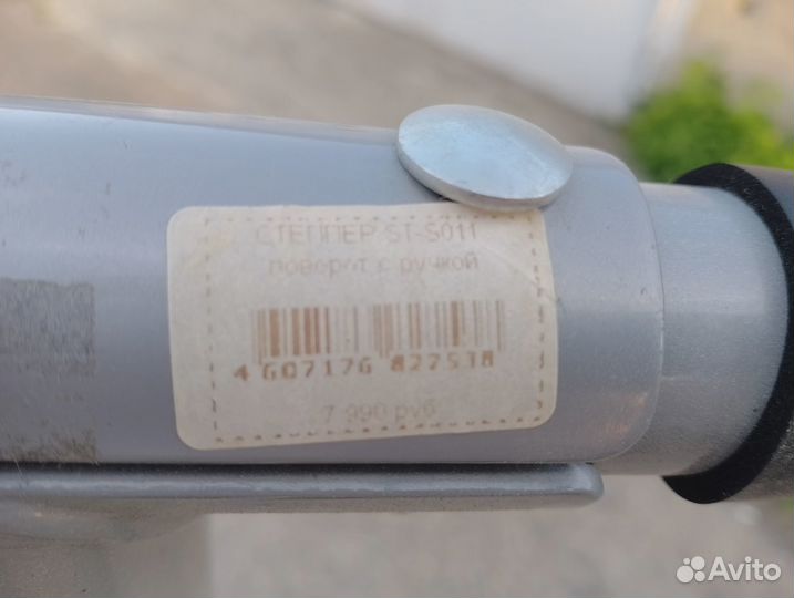 Степпер поворотный с рукояткой