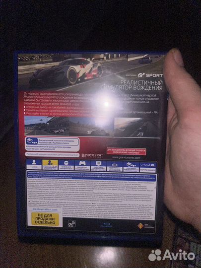 Gran Turismo sport ps4