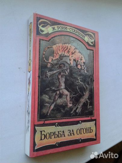 Детская литература