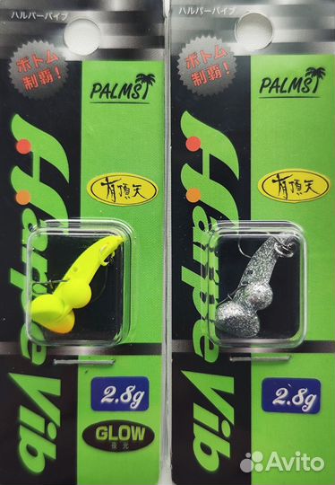 Palms Harpe Vib 2.8g Набор