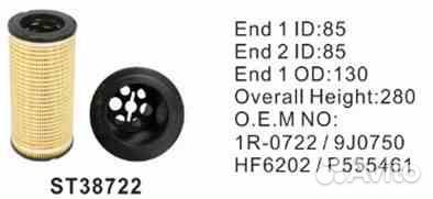 Фильтр гидравлический ST38722 stal