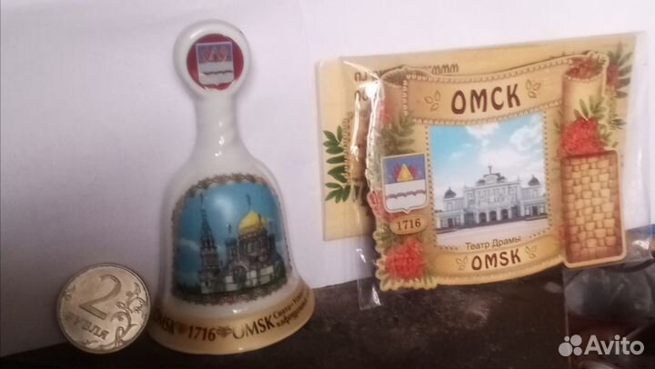 Сувениры омск