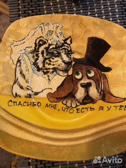 Настенная тарелка