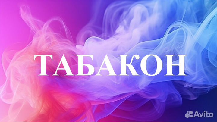 Продавец-консультант 2/2