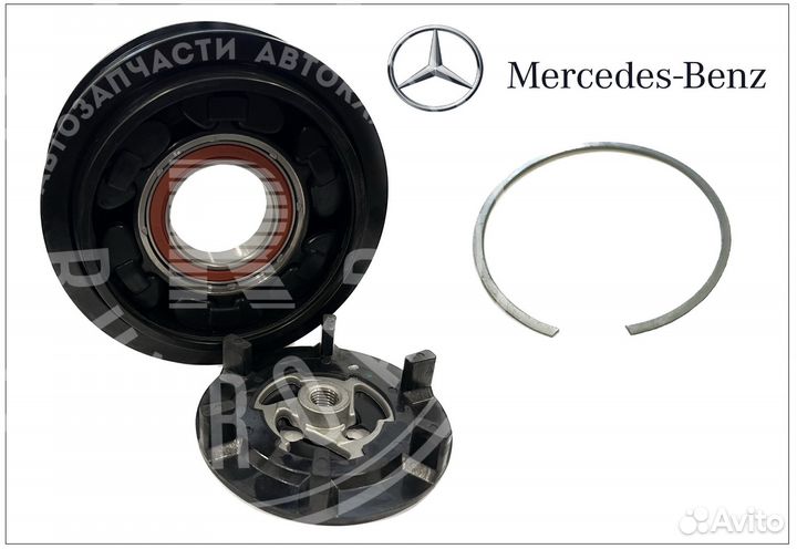 Муфта компрессора кондиционера MB W164 W251