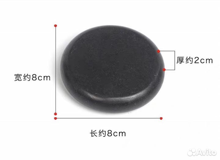 Набор камней для массажа