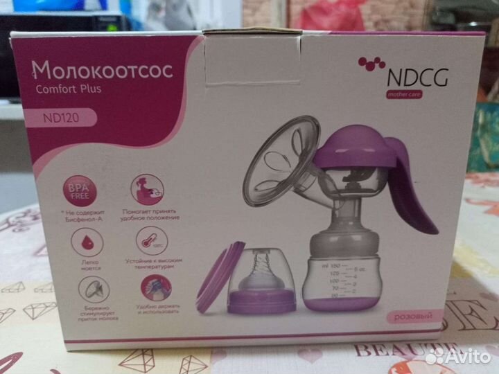 Молокоотсос ручной