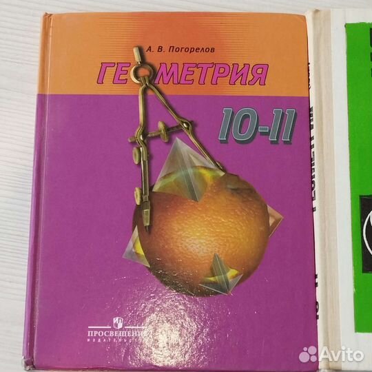 Учебники.Возм торг