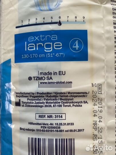 Памперсы для взрослых Super Seni 4 (XL) 10 шт