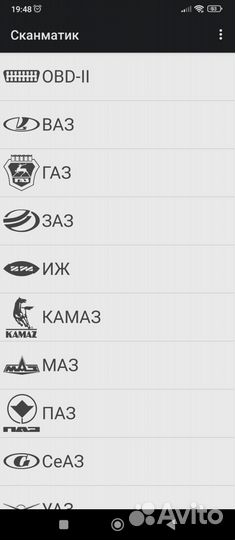 Автоэлектрик