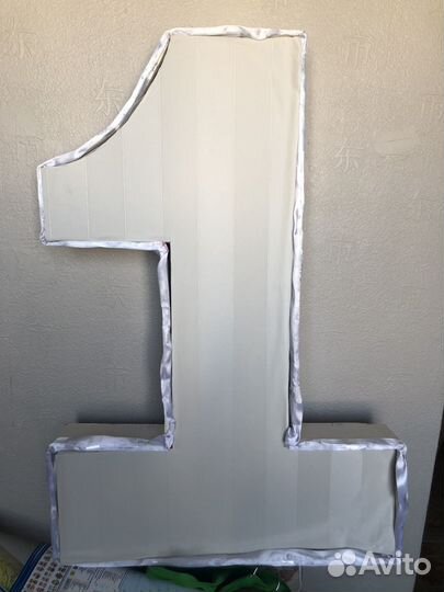 Цифра 1 на годик декор на праздник