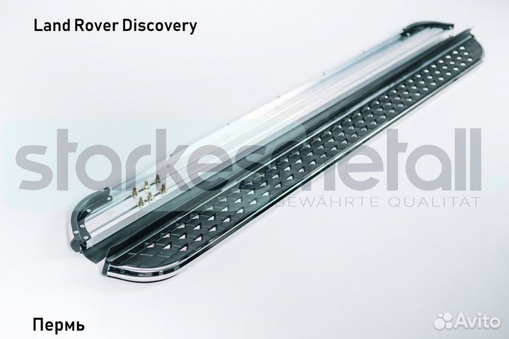 Land Rover Discovery TOR подножки
