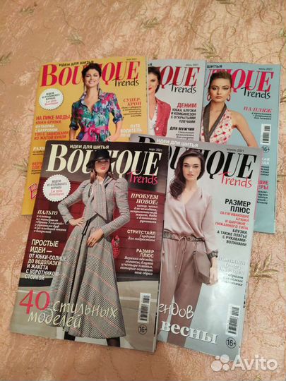 Журналы по шитью Burda, Knip, Бутик. Новые