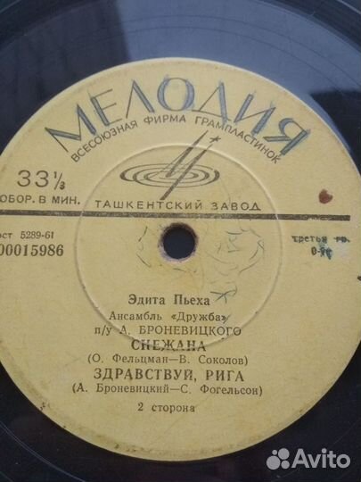 Граммпластинки