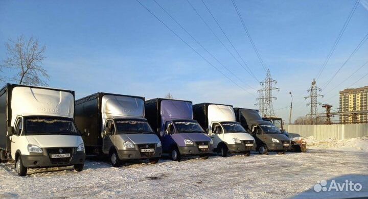 Грузоперевозки/газель/переезды/грузчики