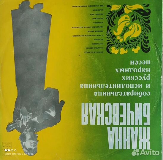 Виниловые пластинки СССР