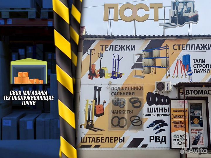 Тележка для бочек металлическая с доставкой