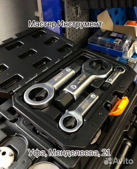 Набор гайколомов 9-27 мм, 4 предмета