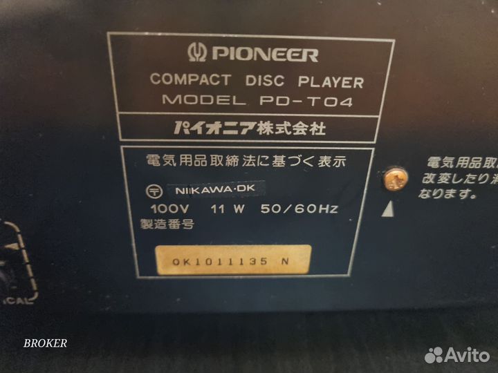 Проигрыватель Pioneer PD-T04