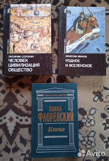 Книги по психологии, философии и педагогике