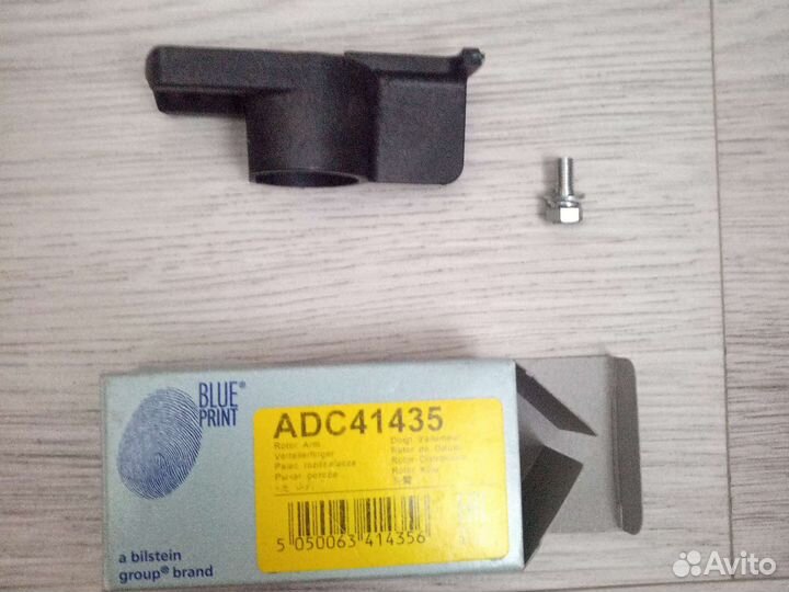 Бегунок adc 41435