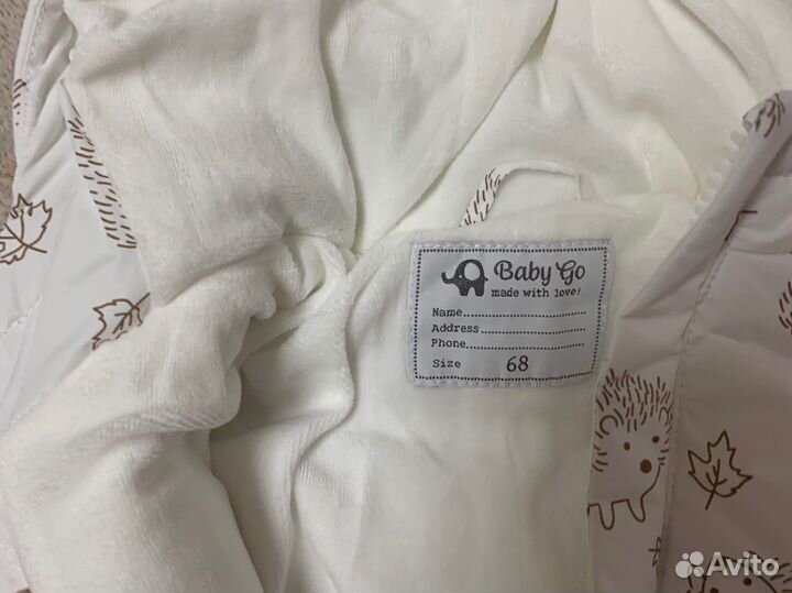 Комбинезон демисезонный 68