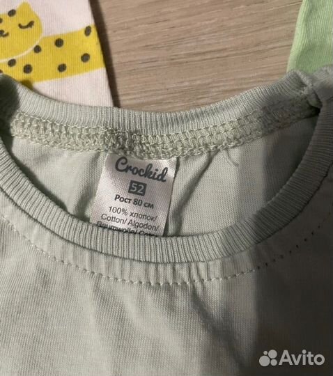 Вещи детские 74-80