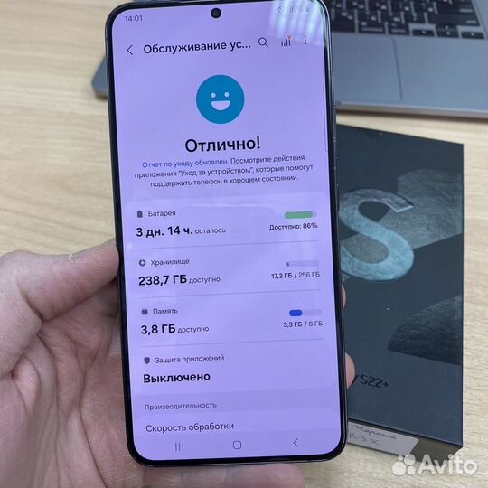 Samsung Galaxy S22+, 8/256 ГБ