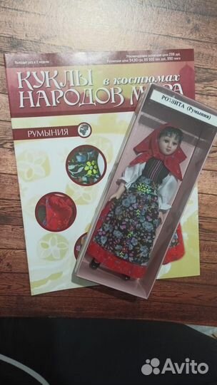 Кукла фарфоровая коллекционная