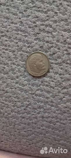 Монета 1 рубль СССР