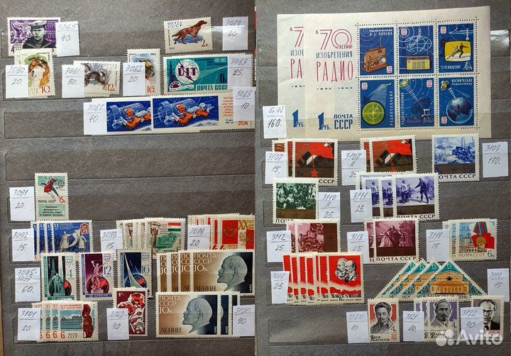 Марки Советские чистые 1968-1969 годы