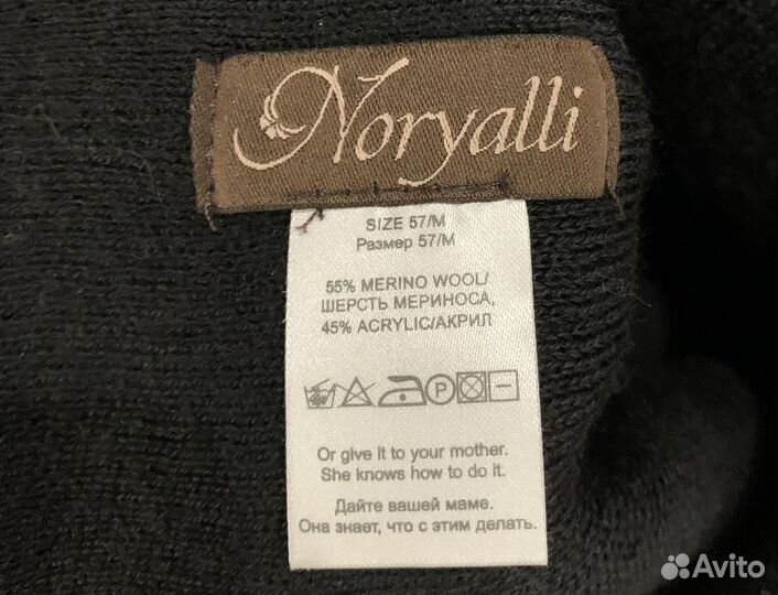 Шапка женская