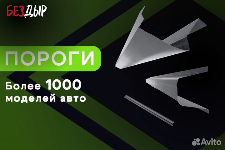 Кузовной порог Toyota Land Cruiser 100 левый