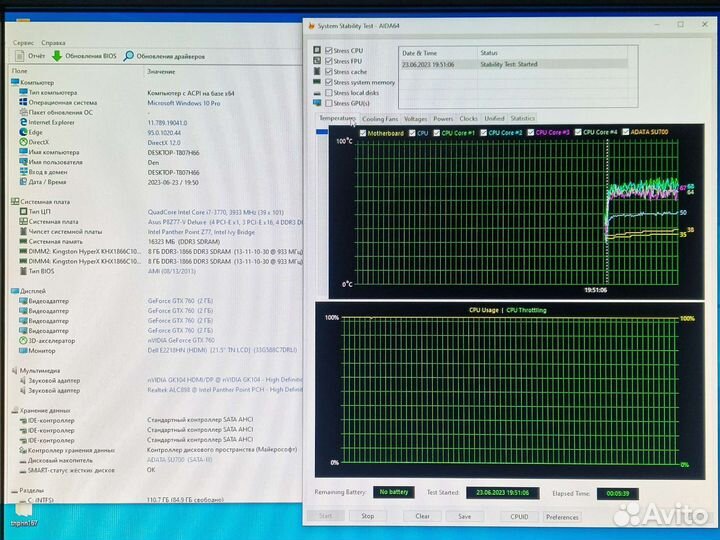 Процессор Intel i7 3770, сокет 1155